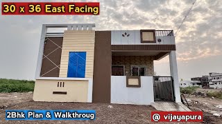 30x36 East Facing House Plan and Walkthrough Video  Vastu plan  2Bhk with Dining [upl. by Ojillek]