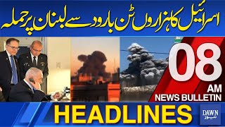 Dawn News Headlines 08 AM  Israel continues to attack with tons of explosives  28 Sep 2024 [upl. by Peppi285]