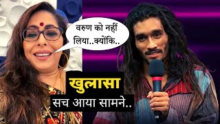 Indias Best Dancer 2 Geeta Kapoor reveals Why Varun Dagar Not Selected in TOP 12 [upl. by Suhsoj]