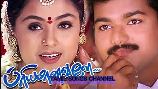 PRIYAMANAVALE movie songs [upl. by Assilrac157]