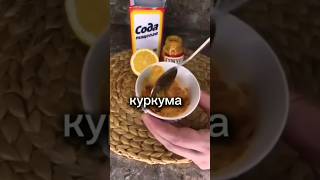 ✨ Золотое молоко – напиток вечной молодости ✨ куркума золотоемолоко рецептыздоровья омоложение [upl. by Hoffman757]