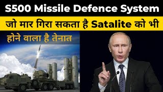 russian S500 Missile System Features S500 Capable To Destroy F35 Fighter Jet And Satellites [upl. by Obola532]