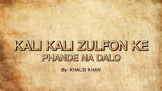 Kali Kali Zulfon Ke Phande Na Dalo lyrics  Tribute to Ustad Nusrat Fateh Ali Khan  Khalid Khan [upl. by Ellmyer424]