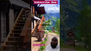 Ayatul Kursi Tilawat  Heart Soothing Quran Recitation September 9 2024 [upl. by Ynaffad]