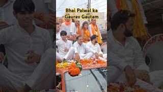 🌹Bjp Bhai  Gaurav Gautam 11092024 Palwal Se shorts trending viralyoutubevideo [upl. by Stevena]