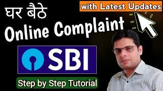 State Bank of India Online Complaint  SBI Online Complaint Registration  SBI Complaint Form [upl. by Stanfield]