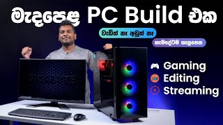 New PC Build for Gaming  Streaming  Editing in Sri Lanka [upl. by Zampardi]