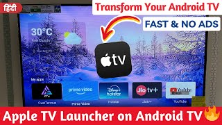 Install Apple TV Launcher on Android TV  Fast AdFree amp Fully Customizable 🔥  Emotn UI Launcher [upl. by Hareehat683]