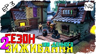 Я тут ЗДОХНУ ПЕКЕЛЬНІ БОРОШНА і мій перший магазин  сезон 2 Hydroneer ⛏ EP3 [upl. by Dolli]