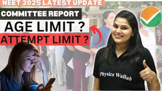 🚨NEET 2025 Big Update🤯 NEET 2025 Mein Age Limit amp Noof Attempt Limit Lagega By Dr Priyanka maam [upl. by Nadoj]