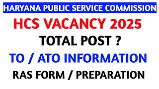 HCS VACANCY 2025 II TOTAL POST  II TOATO INFORMATION II RAS FORMS II HPSC EXAM UPDATES [upl. by Brett828]