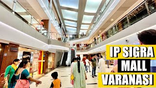 IP Mall Sigra Varanasi  IP Sigra Mall Varanasi  Shoppers Stop Mall Varanasi Multiplex In Varansi [upl. by Lareine]