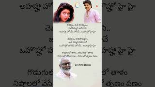 kammani vodi bommani Status  Allari Alludu  Nagarjuna amp Nagma  MM Keeravani LFMCreations [upl. by Ailisec]