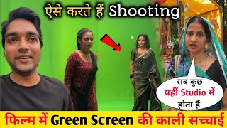 फिल्म में Green Screen की काली सच्चाई 😱  Film Chroma Shooting  Mumbai Film Green Screen Shooting [upl. by Aylatan]