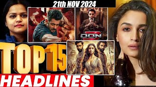 Top 15 Big News of Bollywood  21th NOVEMBER 2024  Salman Khan  Ramayana Sunny Deol Amir Khan [upl. by Vharat429]