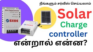 SOLAR CHARGE CONTROLLER UNBOXING AND REVIEW EXIDE COMPANY [upl. by Gniliem]