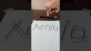 Comment your beautiful name 😊  3D name art art nameart drawing shorts youtubeshorts artist [upl. by Giesecke843]