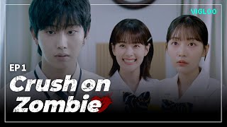 Eng Sub The New Kid is a ZombieWait What Crush on Zombie Ep1 [upl. by Moorefield]