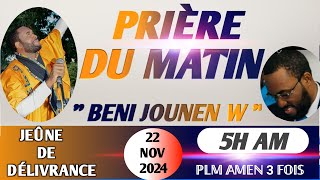 BENI JOUNENW  PRIÈRE DE LIBÉRATION  PRIÈRE DU MATIN  22 NOV 2024PLM AMEN 3 FOIS [upl. by Nohsal]