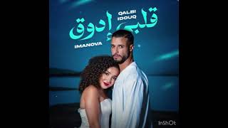 9AlbI YDO9  ImAne imanovq  Official clip video [upl. by Shanta]