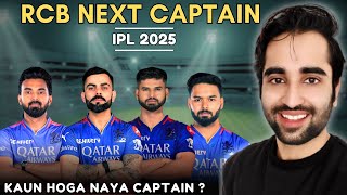 RCB NEW CAPTAIN IPL 2025  Why VIRAT KOHLI is BAD CHOICE 😲 RCB Squad Mega Auction [upl. by Gwenni]