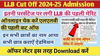 LLB Merit list 2024  llb first cut off 2024  llb admission 2024  CCSU llb merit list 2024  llb [upl. by Nylirek]