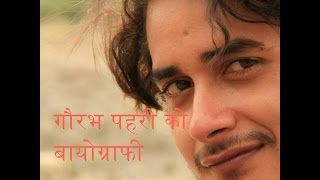 गौरभ पहरी को बायोग्राफी  Biography of Gaurabh Pahari [upl. by Ernst]