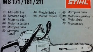 Обзор бензопилы Stihl MS 211 [upl. by Hgielrebmik]