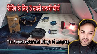 3 Camping Essentials  Air Basic camping Mattress  Camping Cook set mh100  Camping Lamp BL100 [upl. by Brion]