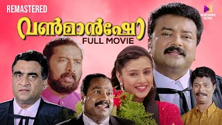 One Man Show 4K Remastered Malayalam Full Movie  Jayaram  Lal  Samyuktha Varma  Kalabhavan Mani [upl. by Nyloj]