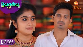 Karthik Coaxes Vanathi  Peranbu  Ep 285  ZEE5 Tamil Classics [upl. by Krongold692]