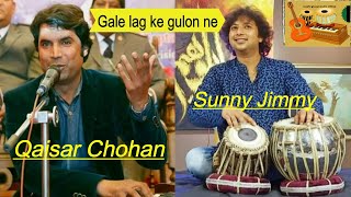 Gale lag ke gulon NEQAISERCHOHAN sunnyJimmy [upl. by Rosenquist]