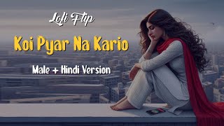 Pyar Na Kario Song  Latest Cover Song  Govinda Movie Song [upl. by Jay]