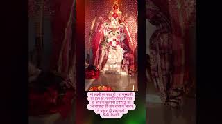 Maa harsiddhi temple surat love harsiddhimata maa harsidhi education song [upl. by Krusche]