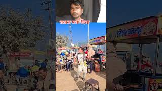 Desi dance bawal macha Diya dance hindi shortsfeed [upl. by God]