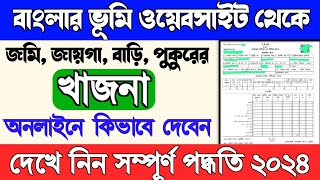 Khajna Online Payment West Bengal  Khajna Payment from banglar Bhumi Website 2024 [upl. by Okiam631]