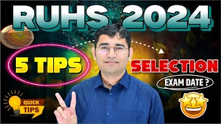 RUHS BSC NURSING EXAM STRATEGY  RUHS BSC NURSING 2024 EXAM DATE  RUHS BSC NURSING 2024 EXAM TIPS [upl. by Sander]