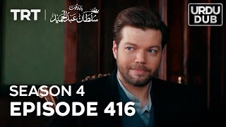 Payitaht Sultan Abdulhamid Episode 416  Season 4 [upl. by Pickford114]