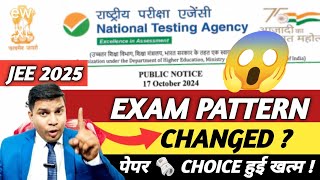 jee mains exam pattern changedjee mains paper pattern changejee mains paper pattern change 2025 [upl. by Ziwot]