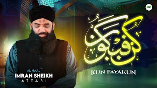 Kun Faya Kun  Imran Sheikh Attari  Most Listened Kalam [upl. by Neirual744]