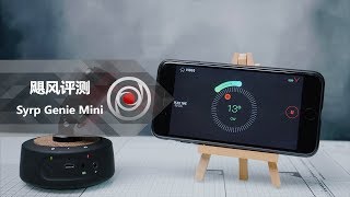 不只是延时利器——Syrp Genie Mini [upl. by Ylime692]