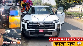 Hyundai Creta Base model Modification  CRETA BASE TO TOP E to SX 2024 [upl. by Blythe]