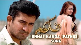 Unnai Kanda naal mudhal  Salim Vijay Antony  MohanashreeVeena veenacover viralsonginstagram [upl. by Dippold]