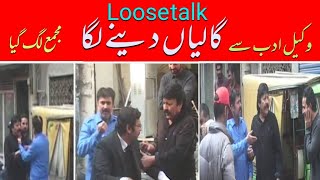 wakel galiyan deny lga pharay gaye tv funny prank Pakistan prank india india  Pakistan [upl. by Yahc]