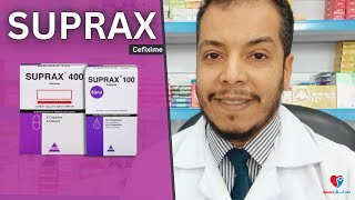 سوبراكس شراب و سوبراكس كبسول ،دواعى الاستخدام والجرعة الصحيحة والآثار الجانبية SUPRAX [upl. by Eelak]