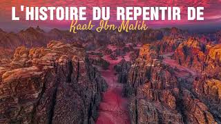 Lhistoire du repentir du compagnon Kaعb Ibn Malik  abderahimattawil3743 [upl. by Sholom249]