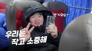 풀버전 우리는 작고 소중해 amp 내일을 심는다 아산 쌀 바보 KBS 우리동네 20241210 [upl. by Ynaffad519]