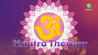 Mantra Therapy Mantra for epilepsy Falling Sickness [upl. by Ydrah]