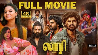 Tamil Dubbed new full movie  Tamil new movies  lorry chapter1 tamil movie 2024 New Tamil movies [upl. by Neysa427]