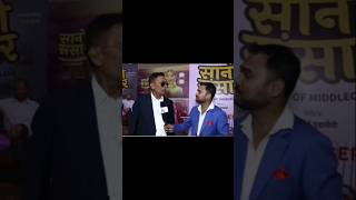 Funny interview with Madhav wagle diwascinematic newsfilmy Sanosansar nepalimovie Kallywood [upl. by Ignatia]